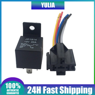 12V 40A AMP 5 SPDT Car Truck Auto Automobile Automotive Relay with 5 Pin Socket