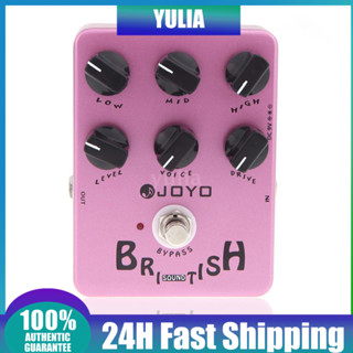 Y &amp; L JOYO JF-16 British Sound Amp Sim Guitar Effect Pedal