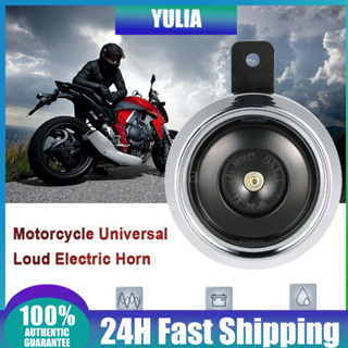 Y &amp; L Dc 12v 1 . 5 A 105 Db Universal อุปกรณ์เสริมกล้องกันน้ำสำหรับรถจักรยานยนต์