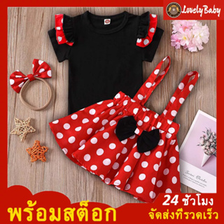 LBS👶กระโปรงเด็กผู้หญิง Mickey เสื้อแขนสั้นสีดำ +  กระโปรงสีแดงลายจุดสีขาว + แหวนผม 3 ชิ้น สําหรับเด็กทารกผู้หญิง