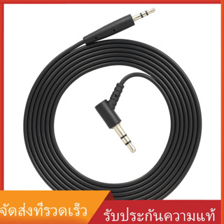 สายเคเบิ้ล A &amp; D 3.5 มม. to 2.5 มม. สำหรับ Bose OE2 Headphone Cord Line