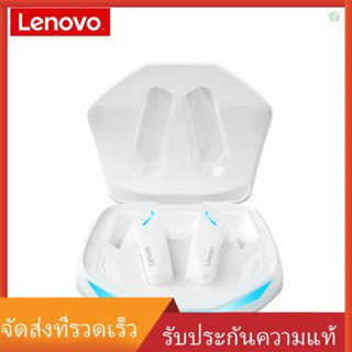 {พร้อมส่ง} Lenovo thinkplus GM2 Pro หูฟังอินเอียร์ไร้สาย BT 5.3 ชิปเกม โหมดคู่ สีขาว สําหรับเล่นเกม