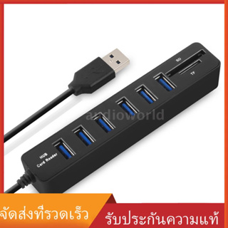 jdl - hsd 8 usb hub combo splitter 3/6 พอร์ตความเร็วสูง 2 . 0 ขนาดเล็ก