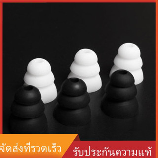 ซิลิโคนครอบหูฟังแบบสามชั้น 6 ชิ้น 3 คู่