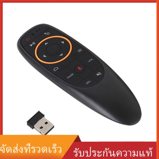 G 10 2.4 GHz รีโมทคอนโทรลไร้สายพร้อมตัวรับสัญญาณ USB สำหรับ Android T