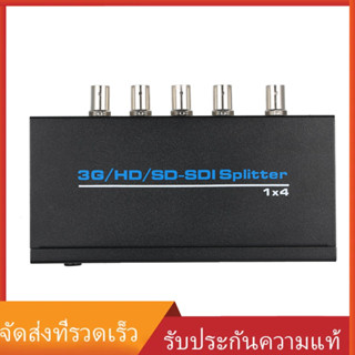 A &amp; D อะแดปเตอร์แยกสายเคเบิ้ล 3 G / Hd / Sd Sdi Splitter 1x4 Hd - Sdi Sdi Sdi