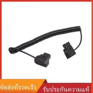 สายเคเบิ้ลอะแดปเตอร์ D-Tap 2 Pin Male to Male สำหรับกล้อง DSLR Rig Anton Bauer B