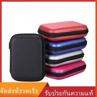 【AUD】eva กระเป๋าเคสกันกระแทก 2 . 5 นิ้ว external hdd