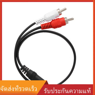 สายเคเบิ้ล0 . 25 Meter Rca สายสัญญาณเสียง 3 . 5 มม . หญิง 2 อาร์ซีเอชาย