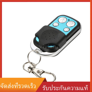 sonoff rf รีโมทควบคุม itead 433 mhz ไร้สายสําหรับประตู 4 ปุ่ม