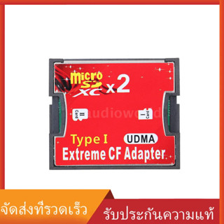 aud dual tf to cf การ์ดอะแดปเตอร์แปลงรองรับ micro sd to cf ความเร็วสูงรองรับ sdxc 2tb