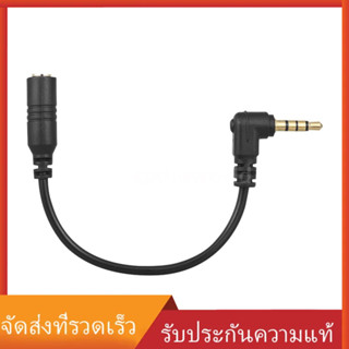 Andoer Ey - S 04 3 . 5 มม . Trs Female To 4 Pole Trrs Male 90 องศาอุปกรณ์เสริมกล้อง