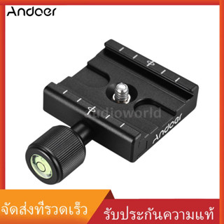 Andoer QR-50 Quick Release Plate อะแดปเตอร์ Clamp with Built-in Bubble Level F