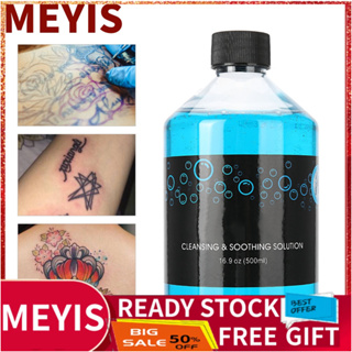 [READY STOCK] MEYIS tattoo cyanobacteria 500ML consumables น้ำยาฆ่าเชื้อและน้ำยาทำความสะอาด