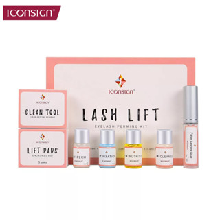 ICONSIGN ชุดต่อขนตา ดัดขนตาถาวร lash lift kit ชุดดึงขนตา ชุดแต่งขนตา ชุดดึงขนตาด้วยแปรง Cilia Tools