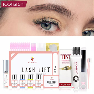 ICONSIGN ชุดยกขนตา ย้อมคิ้ว ดัดขนตา ทินท์ ที่ดัดขนตา สีน้ําตาล ชุดเคลือบคิ้ว ครีมทาคิ้ว