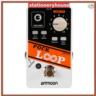 ammoon pock looper แป้นเหยียบกีต้าร์เอฟเฟค 11 ห่วง max . 330 นาที 1