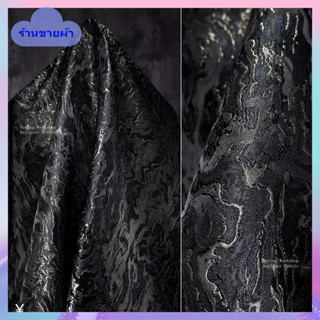 ผ้าแจ็คคาร์ด กว้าง 1.5 ม. ลายคลื่นร็อค สไตล์สร้างสรรค์ สําหรับออกแบบเสื้อผ้า