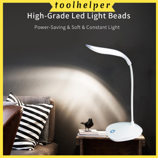 【T&amp;H】โคมไฟตั้งโต๊ะ Led ชาร์จ Usb แบบพกพา &amp; Plug-In 360 ยืดหยุ่นสําหรับอ่านหนังสือ