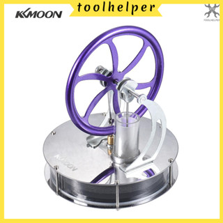 【IN STOCK】KKmoon Low Temperature Stirling Engine Motor Model Heat Steam Education Toy DIY Kit