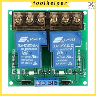 【T&amp;H】โมดูลรีเลย์ 2-Channel Dc 12V 30A สําหรับทริกเกอร์ทริกเกอร์