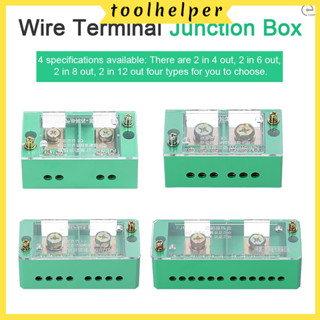 [T&amp;H] กล่องแยกสายไฟ อเนกประสงค์ 60A 600V แบบพกพา พร้อมที่จับทองแดง 2 ชิ้น