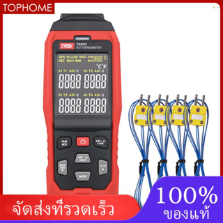 Toho TASI TA612C เครื่องวัดอุณหภูมิ 4 ช่องทาง K/J Type -200~1372℃/ -328~2501℉ เครื่องวัดอุณหภูมิดิจิทัล LCD แบบมือถือ 5000 กลุ่ม พร้อมอัพโหลดข้อมูล USB และ Real-ti