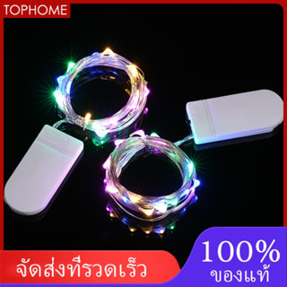 Multicolor ไฟ LED ไฟตกแต่งสว่น แบบใช้เบตเตอรี่ 1 เมตร