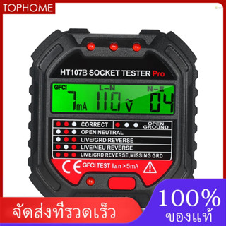 Toho KKmoon GFCI เครื่องทดสอบเต้าเสียบ พร้อมจอแสดงผลแรงดันไฟฟ้า 90-250V ซ็อกเก็ตทดสอบวงจรไฟฟ้าอัตโนมัติ เครื่องตรวจจับแรงดันไฟฟ้าขั้วไฟฟ้าเบรกเกอร์ค้นหา HT107B