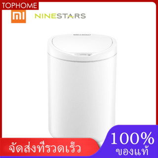 ถังขยะ xiaomi ninestars ระบบเซนเซอร์ 10 ลิตร