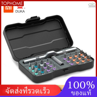 Ready Xiaomi duka RS 1 บล็อกชุด ชุดเครื่องมือช่าง 24ชิ้น แกน ประแจ ไขควง ชุดหัวเปลี่ยน ชุดไขควง ชุดไขควงประแจ