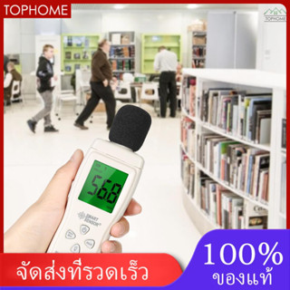 ★ เครื่องวัดเสียงรบกวนดิจิตอลหน้าจอ LCD 30-130 dB