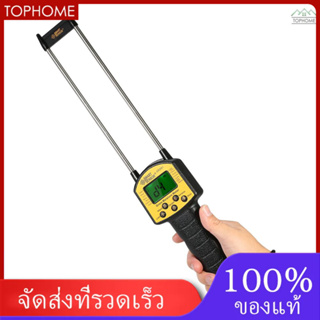 ★ เซนเซอร์วัดความชื้นดิจิตอลหน้าจอ LCD