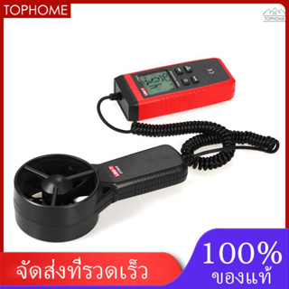 uni - t ut 363 s เครื่องวัดอุณหภูมิลมความเร็วลมแบบถือหน้าจอดิจิตอล lcd ขนาดเล็ก