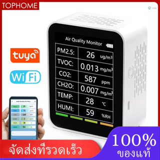 Toho Tuya เครื่องตรวจจับคุณภาพอากาศ WiFi แบบพกพา 6 In 1 PM2.5 TVOC CO2 CH2O สําหรับบ้าน ออฟฟิศ