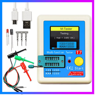 เครื่องวัดความต้านทานทรานซิสเตอร์ LCR-T7 อเนกประสงค์ สําหรับไดโอด LCR NPN PNP MOSFET