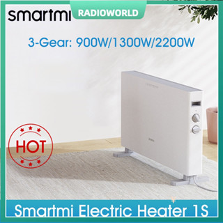 【RW】Smartmi Home Electric Heater 1S DNQ04ZM Fluent Air Flow Handy Fan Wall Room Warmer Radiator Silent Heaters 900W/1300W/2200W Three Gear Fast Convector 220V 50Hz