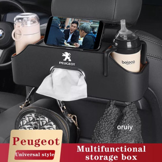 Peugeot กล่องเก็บของ อเนกประสงค์ สําหรับติดเบาะหลังรถยนต์ 4008 2008 3008 5008 508 408 208 206