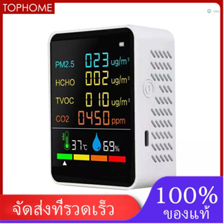 Toho เครื่องตรวจจับคุณภาพอากาศ CO2 พร้อมคาร์บอนไดออกไซด์ PM2.5 TVOC HCHO Value หน้าจอสี LCD