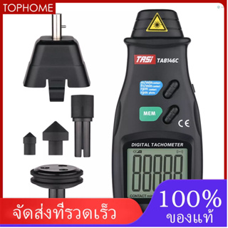 Toho TASI TA8146C 2 in 1 เครื่องวัดรอบเครื่องยนต์ดิจิทัล เลเซอร์ ไม่สัมผัส หมุนได้ 2.5-99999RPM พร้อมกระเป๋าผ้า อุปกรณ์เสริม สําหรับมอเตอร์