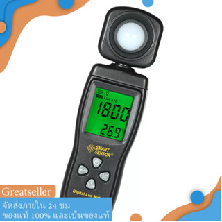 【spsrth】SMART SENSOR AS803 Mini Digital Lux Meter 0-200000 Lux