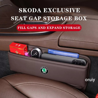 Skoda กล่องเก็บของหนัง อเนกประสงค์ สําหรับติดเบาะนั่งรถยนต์ KODIAQ FABIA OCTAVIA YETI SUPERB karoq kamiq RAPID