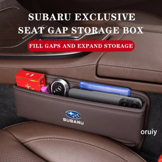 Subaru กล่องเก็บของเบาะนั่ง XV Outback Forester WRX Impreza กล่องเก็บของหนัง พร้อมรูชาร์จ อเนกประสงค์ ภายในรถ