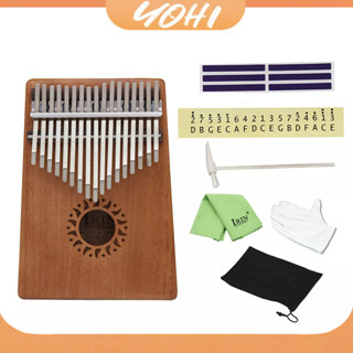 Yohi2018 17 คีย์ kalimba mbira เปียโนไม้มะฮอกกานีของขวัญ