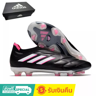 Copa Pure.1 FG รองเท้าฟุตบอลถัก กันลื่น ทนต่อการสึกหรอ สําหรับผู้ชาย