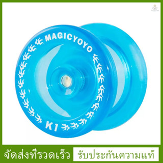 (fygath)MAGICYOYO K1 Spin ABS Yoyo 8 Ball KK แบริ่ง พร้อมสายสปินนิ่ง สําหรับเด็ก