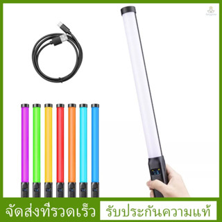 (รับประกันของแท้)Ulanzi Vl119 หลอดไฟ RGB LED 2500K-9000K ปรับความสว่างได้ 20 เอฟเฟคไฟ CRI 95 แบตเตอรี่ในตัว สําหรับ Vlog ถ่ายทอดสด