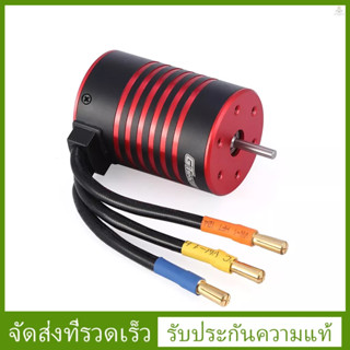 Gtskytenrc มอเตอร์ไร้แปรงถ่าน 3650 5200KV กันน้ํา สําหรับรถบรรทุกบังคับ 1/10