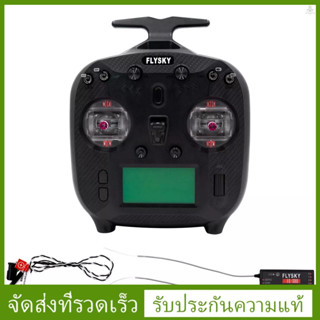 (funygame)FLYSKY Fs-st8 โปรโตคอล ANT รีโมตควบคุมระยะไกล 2.4GHz พร้อมตัวรับสัญญาณ FS-SR8 8CH 1000M