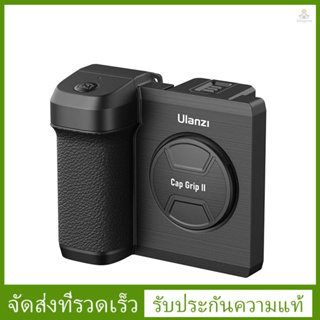 (รับประกันของแท้)Ulanzi Cg01 ด้ามจับสมาร์ทโฟนไร้สาย กันสั่น พร้อมรีโมตคอนโทรล ระยะไกล 30 เมตร แบบเปลี่ยน